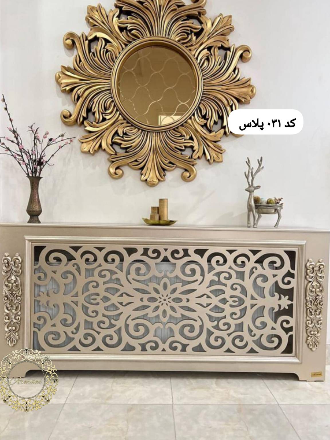 کاور رادیاتور کد 031 پلاس