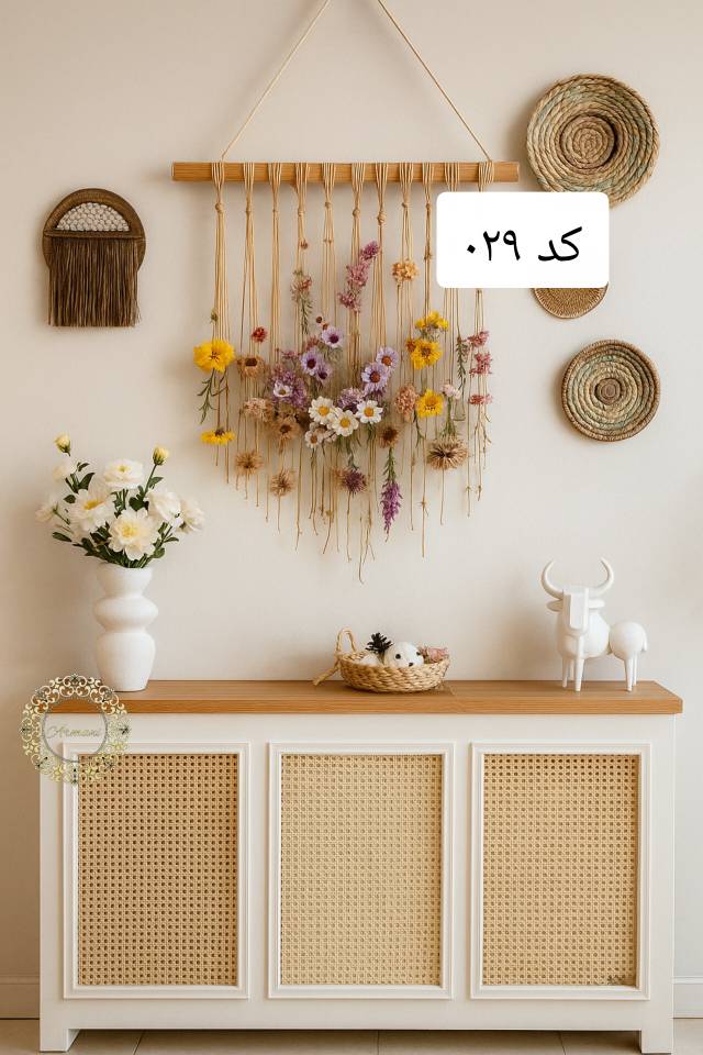 کاور رادیاتور هوم دیزاین آرمانی