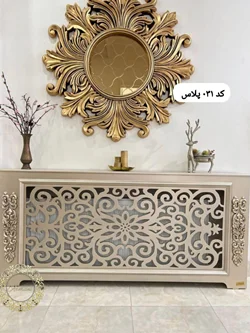 کاور رادیاتور کد 031 پلاس